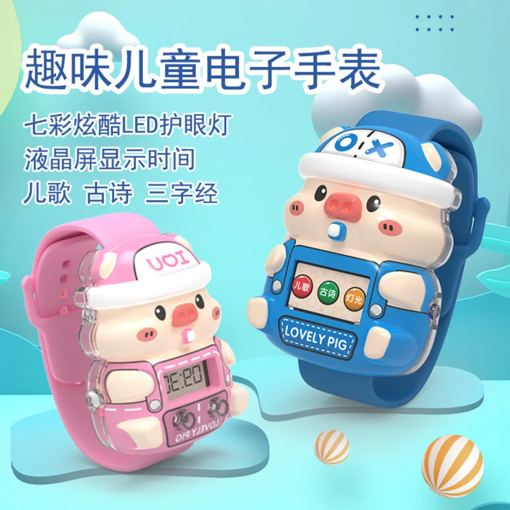 New Kids Digital Watch Toys Cartoon Piggy Cute Sports Children Watches Colorful Lights Electronic Watch Boy Girls Christmas Gift