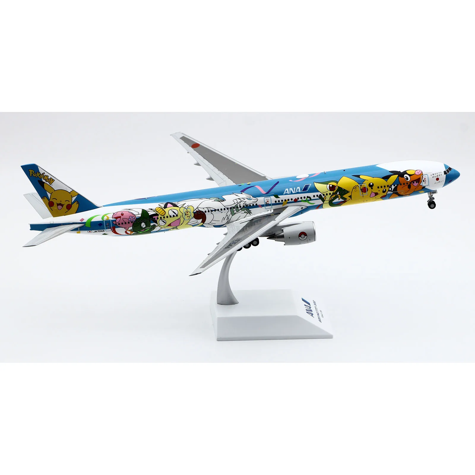 JC Wings ANA B777-300ER JA734A 1:200 全日空 JC Wings Air Canada DC-9-10Diecast model ezToys - Diecast