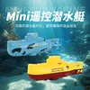 3311 Mini Remote Controlled Submarine 6-Channels Submersible Nuclear Submarine Rc Boat Electric Kid's Outdoor Model Toy Gift 1