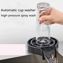  Kitchen Sink Rinser Automatic Glass Cup Washer High Pressure Bar Kitchen Beer Milk Tea Cup Cleaner Accessories Wash Cup Tool 