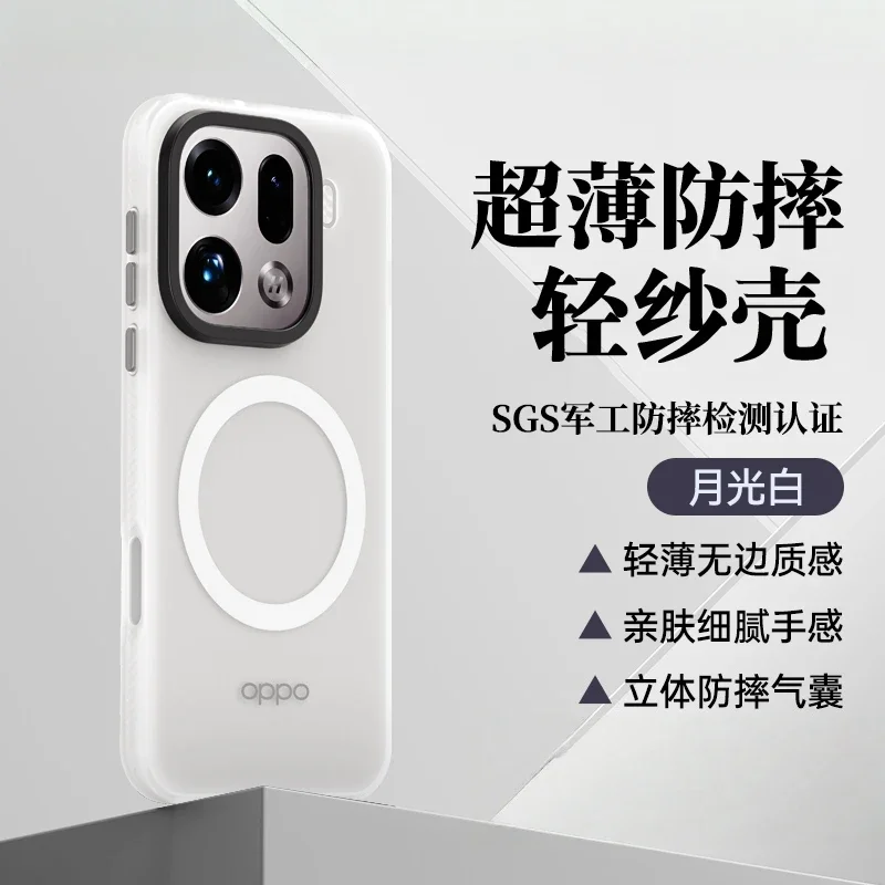 Matte Translucent Magnetic Ring Armor Case - Frosted Anti-Fingerprint Back Cover Shell