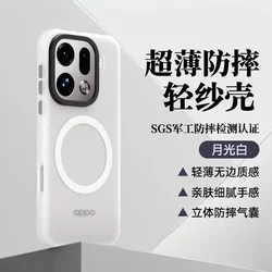 Matte Translucent Magnetic Ring Armor Case - Frosted Anti - Fingerprint Back Cover Shell for OPPO Find X9 Ultra (White)