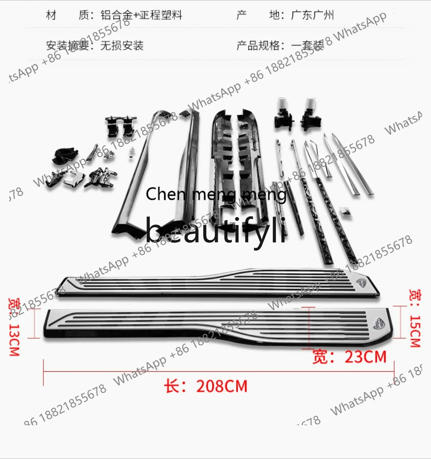 2025 GLE350/450/GLS 전기 사이드 풋 페달 개조에 적합