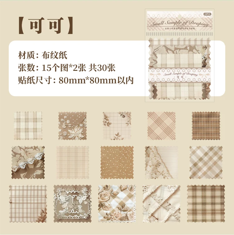 30 Stück Vintage Patchwork Muster Dekor Scrapbooking Material Papier DIY Scrapbooking Dekor Junk Journal Planer Briefpapier Papier – Detail 12