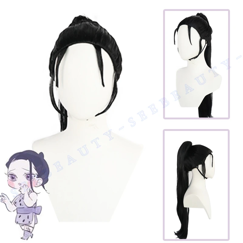 女性のためのハリーナコスチューム 漫画のキャラクター ヒゲ コスプレウィッグ キメツノヤイバ ユククのエンエン生地 バレンタインデー 黒 2人 ギフト Aliexpress