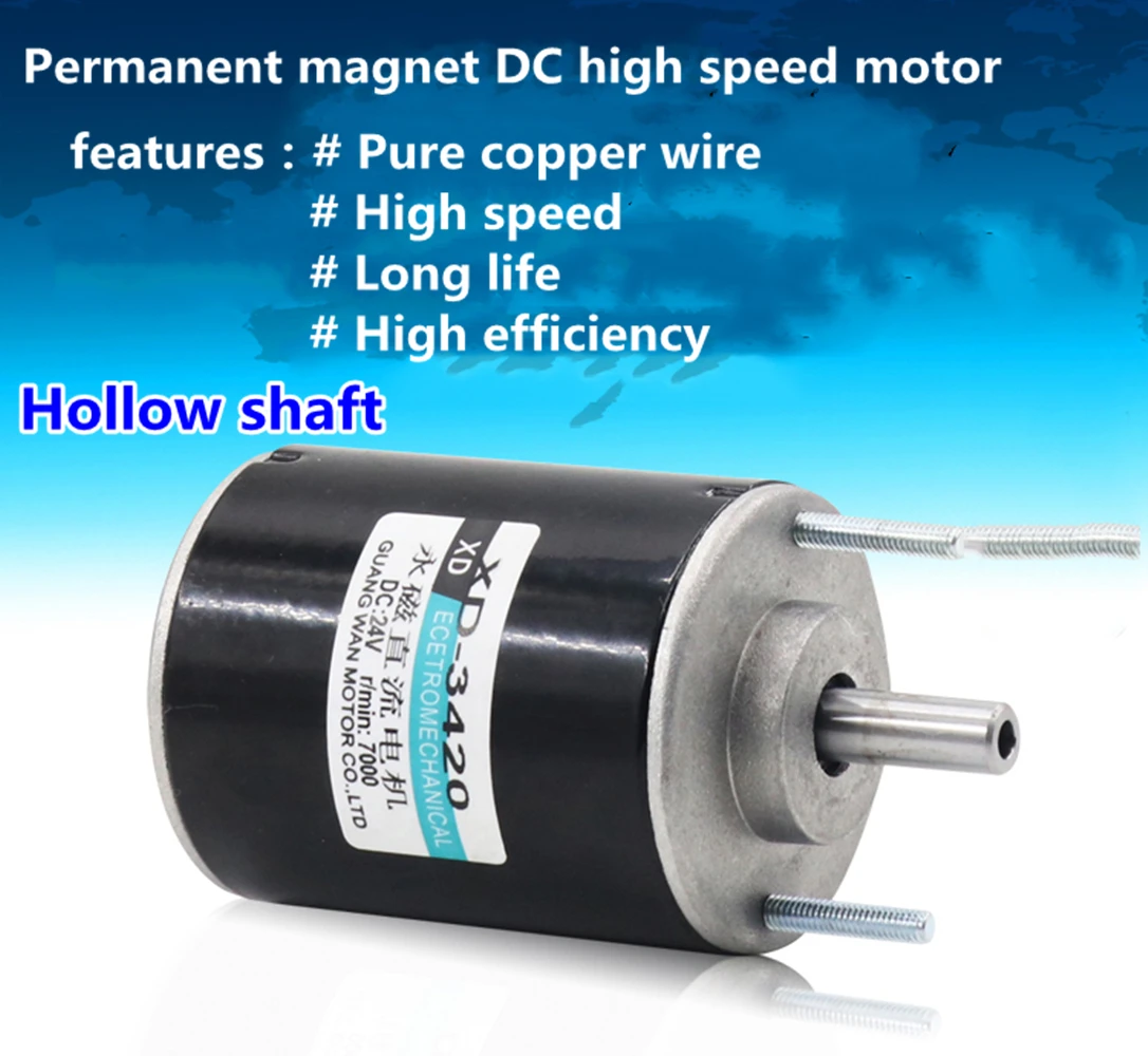 Hollow Shaft Small Micro DC Motor 3420 High Speed 12V 3000rpm 24V 7000rpm  30W CW CCW