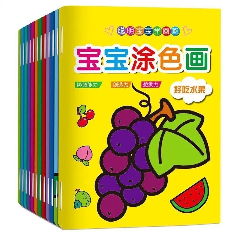 

Разноцветные весы для детей 0-6 лет