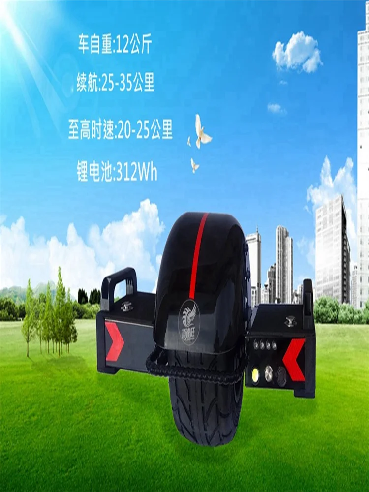 10 Inch Self-balance Electric Scooter Top Speed 20km/h