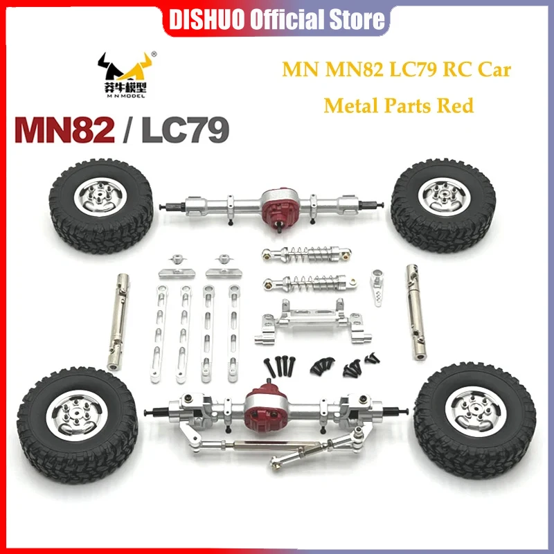 1/12 MN82 LC79 MN78  ڵ ǰ, ݼ ׷̵   ŰƮ