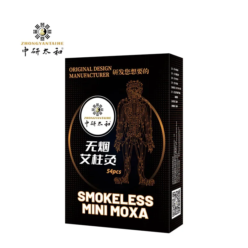 Zhongyan Taihe Brand Smokeless Moxa Column Pure Moxibustion Column Home Use 54 Capsules / Box
