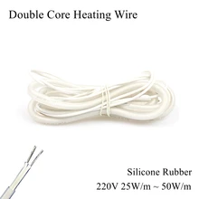 

7mm 220V 2 Core Silicone Rubber Heating Flat Wire Double 2pin Electric Heating Cable Water Pipe Cold Stroage Sewer Roof Road