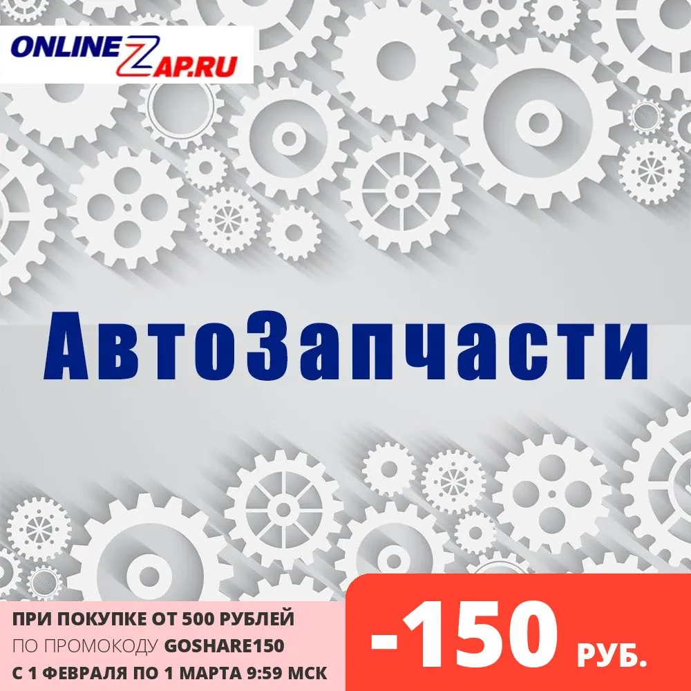 Фильтр Салона Hyundai Accent Iv (Rb) 1.4 10 Kia Carens Ii/Iii 06 Rio Ii 05 Sportage 04 EUROREPAR арт. 1609695880 |