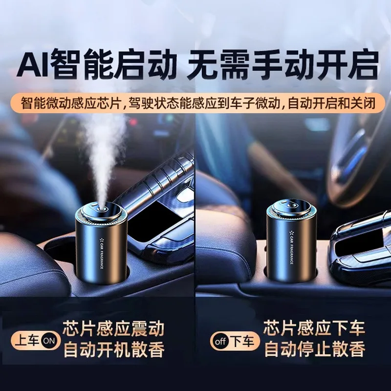 Car Air Refresher New Intelligent spray Car mounted Aromatherapy Instrument  Starts and Stops with the Car High end Car perfume L - AliExpress