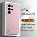 RoseGold
