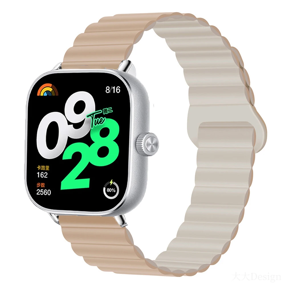 Magnetic Silicone Sport Wristband Bracelet - Colorful Strap