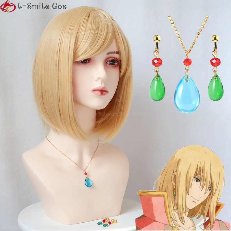 Howl s Moving Castle Wizard Howl Short Blonde Yellow Wig With Howl Earrings Necklace Heat Resistant