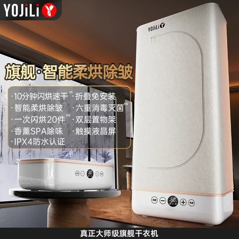 Asciugatrice pieghevole portatile completamente automatica per uso domestico, asciugatrice, piccola asciugatrice