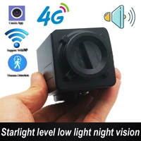 Smart Starlight Camera WiFi, 4G and WiFi AP, with Motion Detection, Two-Way Audio and IMX307 Sensor 1
