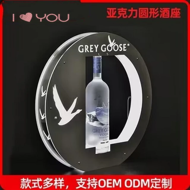 Stainless Steel Chrome Finish Laser Cutting Logo Grey Goose Belvedere Ciroc Vodka Bottle Glorifier For Bar - Bar Accessories - AliExpress