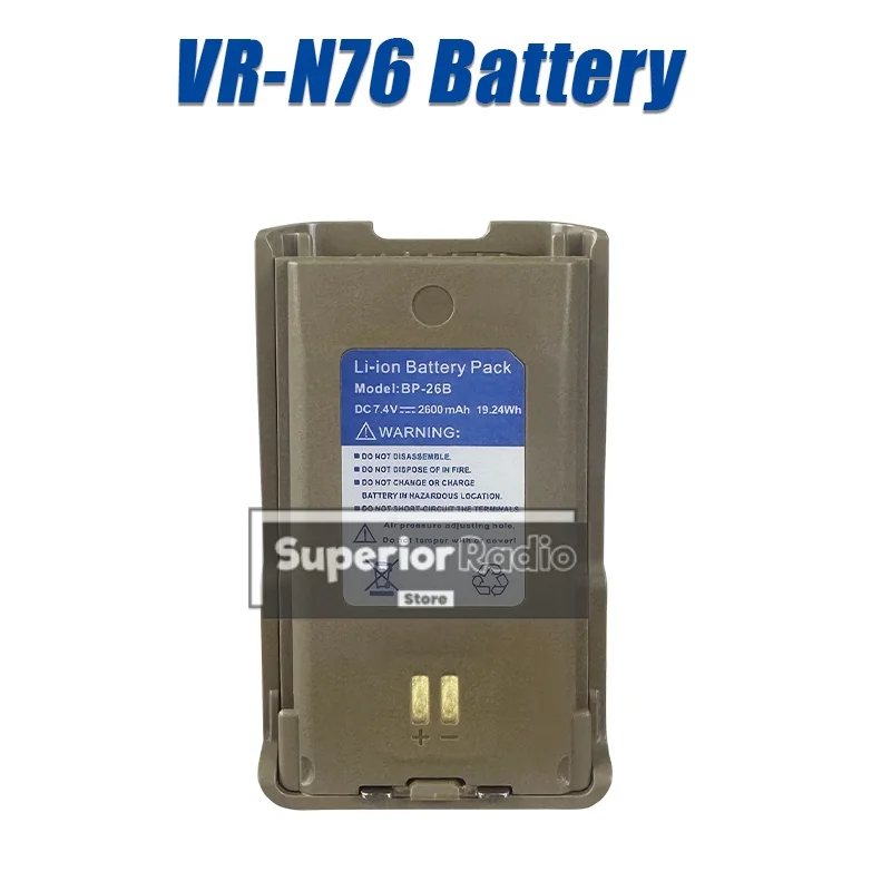  slider image of VR-N76 Walkie Talkie Li-ion