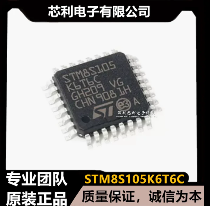 

1pcs/lot NEW STM8S105K6T6C STM8S105K6T6 STM8S105K6T STM8S105K6 STM8S105K STM8S105 STM8S10 STM8S1 STM8S STM IC MCU Chip LQFP-32