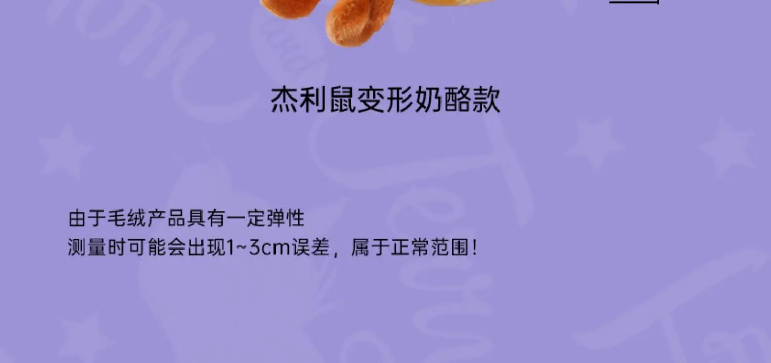 Sd8786493946e4d3399d0fba8742863bdn - Tom And Jerry Merch