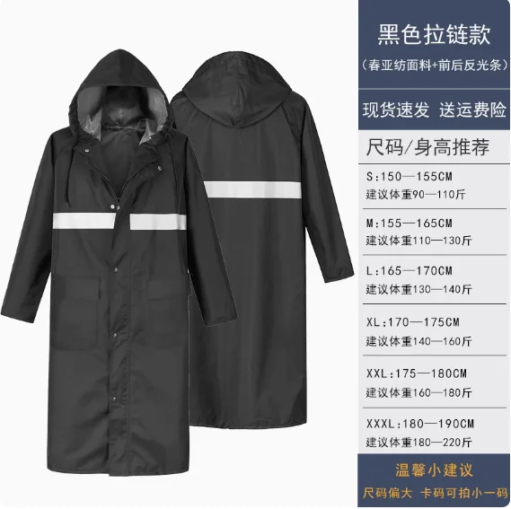 Men's Long Raincoat Rainstorm Proof Thickened Adult Reflective Poncho