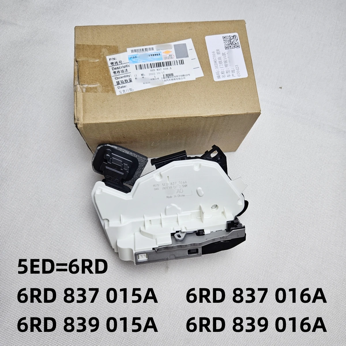 Door-Lock-Actuator-Front-Rear-Left-Right-For-VW-Jetta-6-Golf-MK7-Polo ...