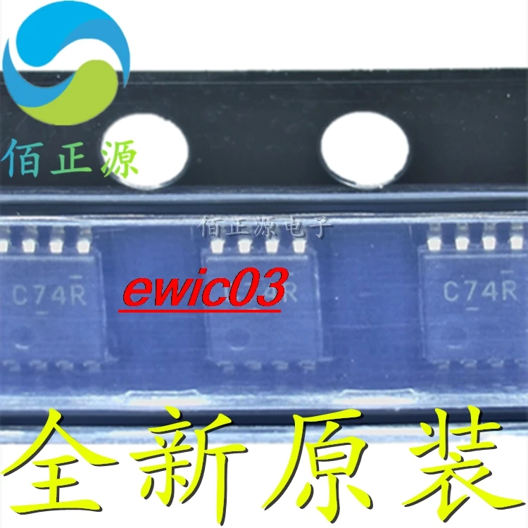 

10 шт., оригинальный запас, модель SN74LVC2G74QDCURQ1 C74R VSSOP-8