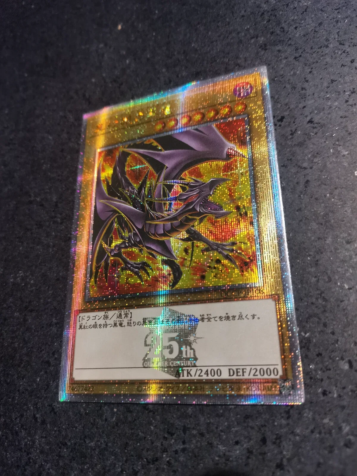 遊戯王！ ダークマジシャンガールレッドアイズオルタナティブ