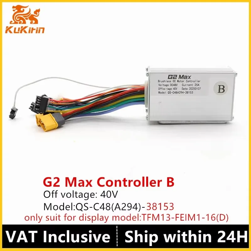 Controller G2 Max B