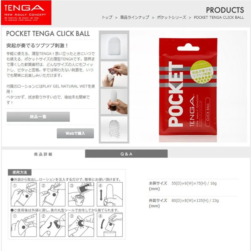 Mini Masturbator Cup TENGA Japanese Artificial Reality Vagina Endurance Exercise Real Pussy Pocket Adult Sex Toy Products