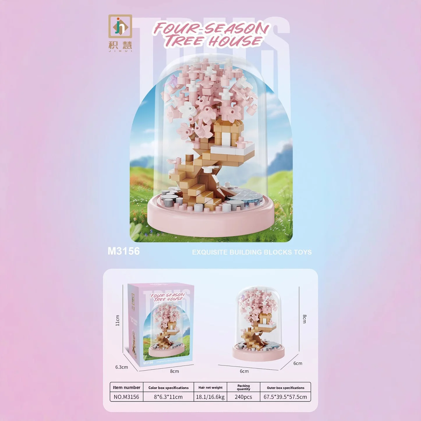 Нова серія Four Seasons Tree House із пилозахисною кришкою, пазл із дрібними частинками, будівельні блоки, дитячий вишуканий робочий стіл