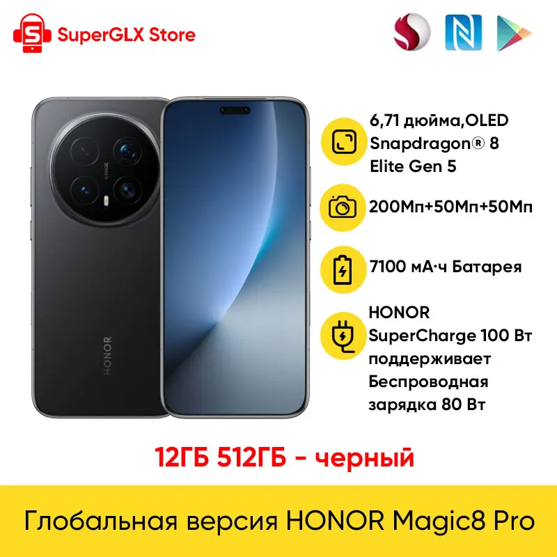 12GB 512GB Black