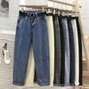 High Waist Harlan Denim Jeans Women Students Straight Leg Loose Slimming Spring Autumn New Style Old Dad Cucumber Trendy
