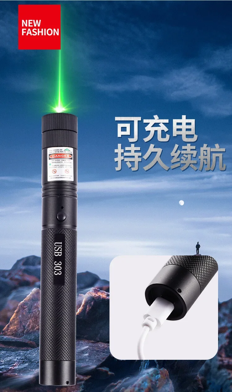 

All-in-one non-detachable laser toy hunting instrument HW1056A599