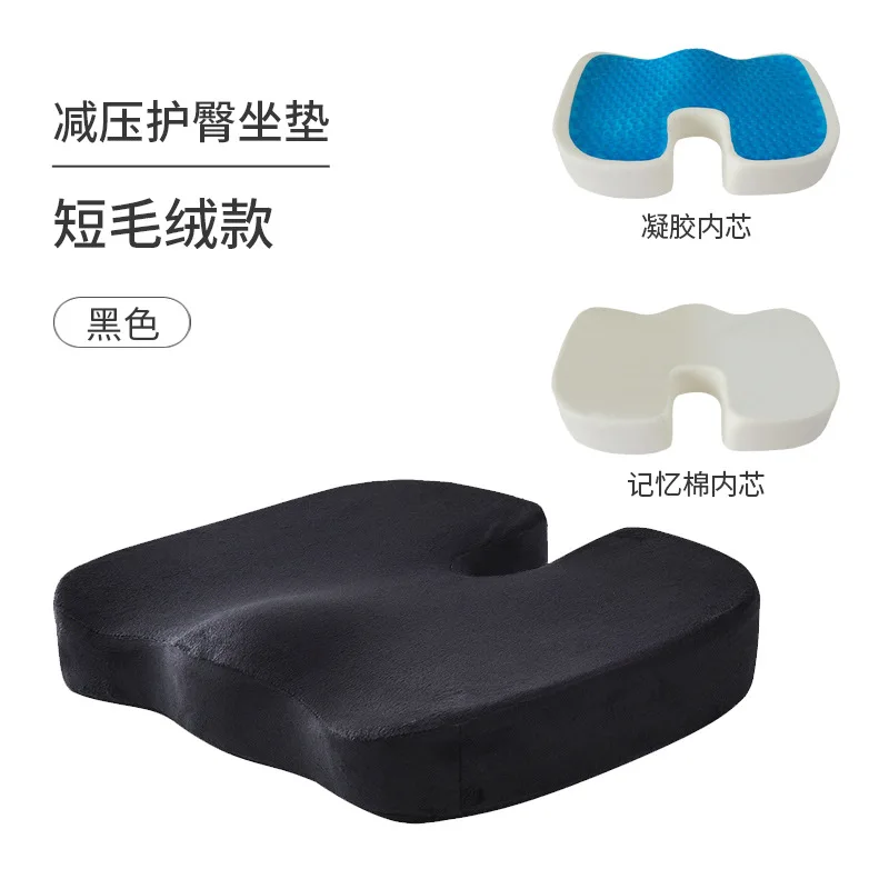 SnugPad Premium Memory Foam Seat Cushion, for Sciatica Tailbone Back Pain  Relief, Posture Correction. Orthopedic Sitting Pillows for Office Chair