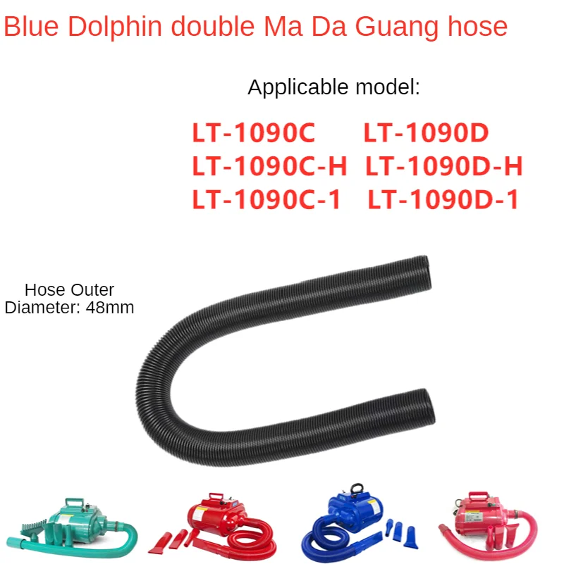 Dryer Blower Hose and Cleaning Filter Vent Fume Cock Dog Grooming Dryer Hair Dryer Pet Hair Dryer Cheap Pet Hair Blower Accessories