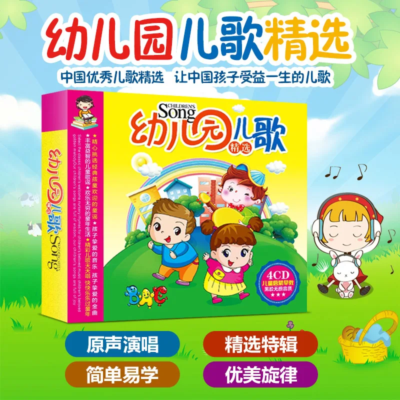 【希少】七田式 童謡・唱歌ベスト CD 多言語セット 楽天市場】☆七田式(しちだ)☆ よい子のEnglish Time Vol.3
