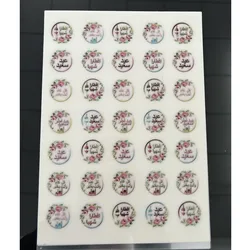 Custom Chocolate Transfer Paper Sheets 50sheets A4 Edible Rice Paper Decoration for Chocolate Print Baking Pastry Cake