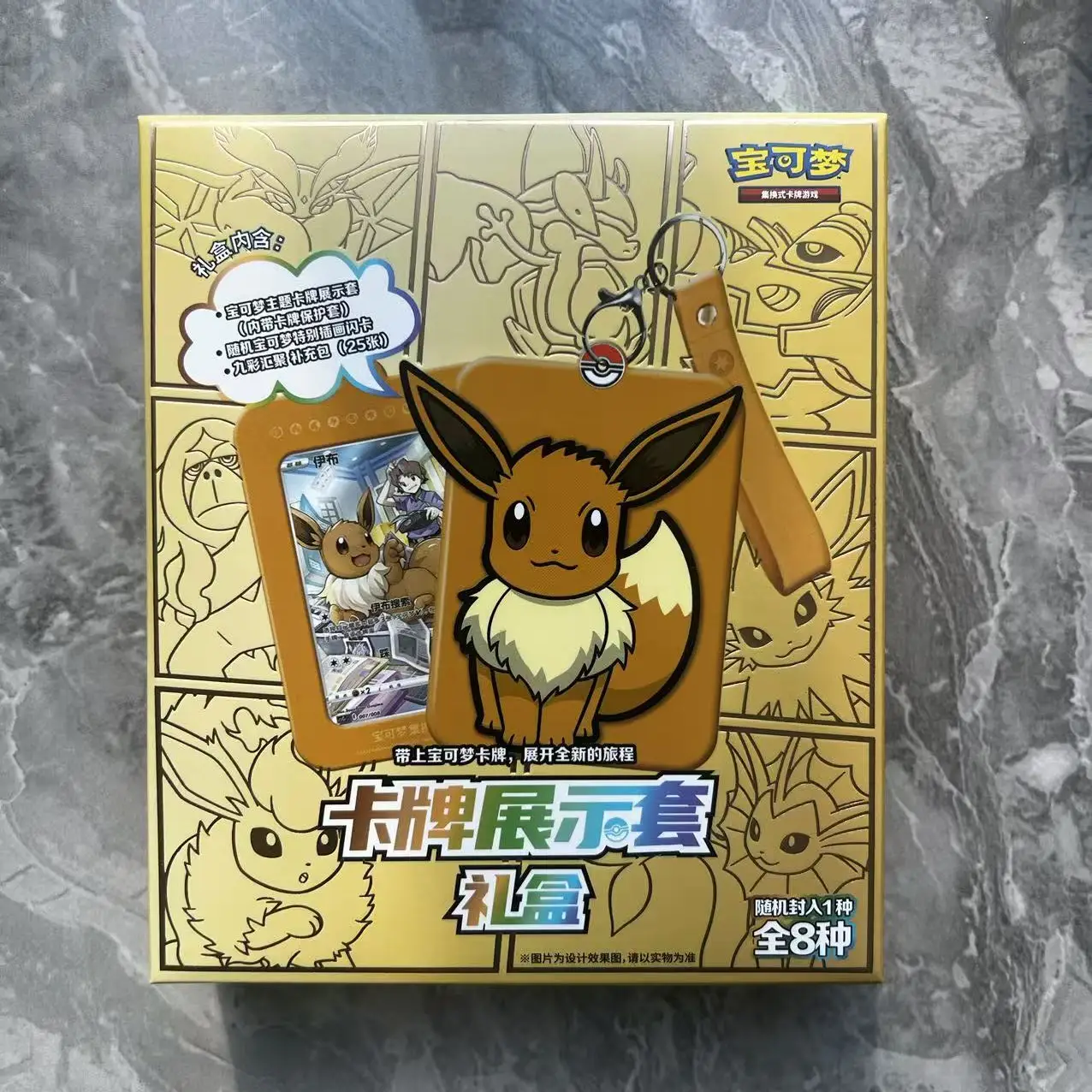 Simplified Chinese Version PTCG Pok&eacute;mon Trading Card Game-Genuine Collectible Display Set Gift Box for Second round Players