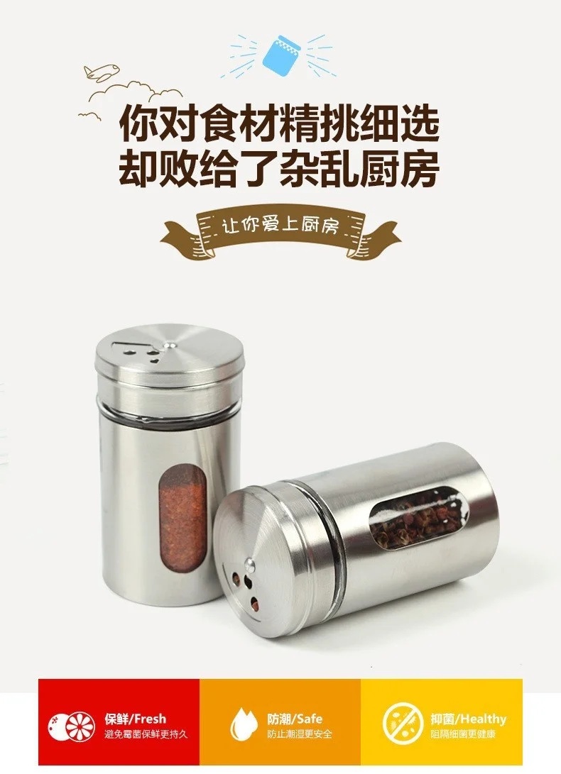 Rotating lid sprinkling bottle, stainless steel seasoning bottle, seasoning tank, barbecue sprinkling