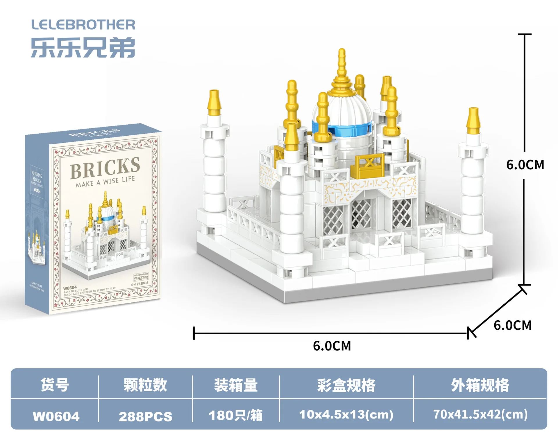Sd87f7cbacd5a49e4bc87168d6904cf6bS - Mini Block World