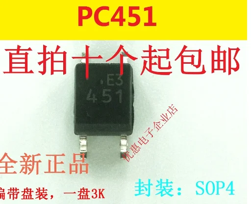 

10 шт., новые оригинальные кнопки PC451 PC451TJ0000F SOP4