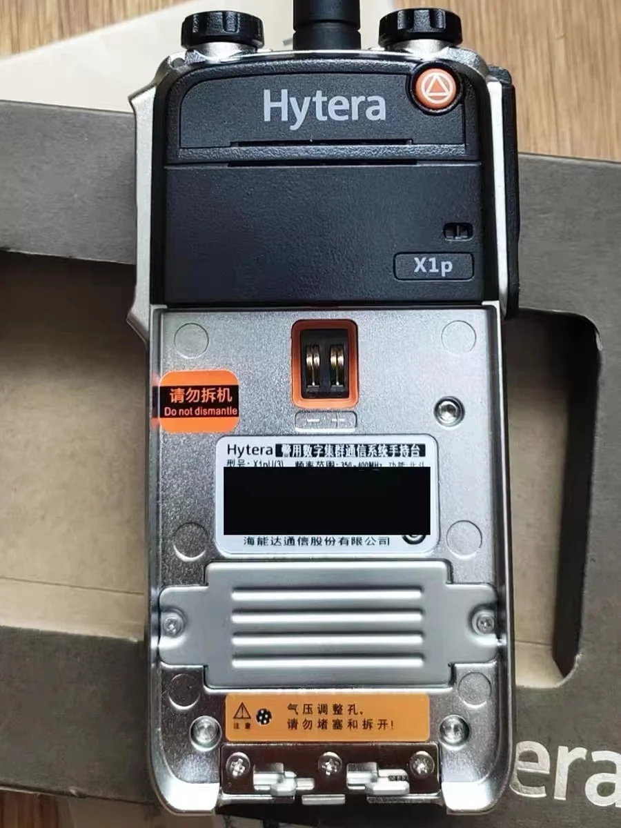 Рисунок 3 - Рация Hytera X1P Dmr 2023 года