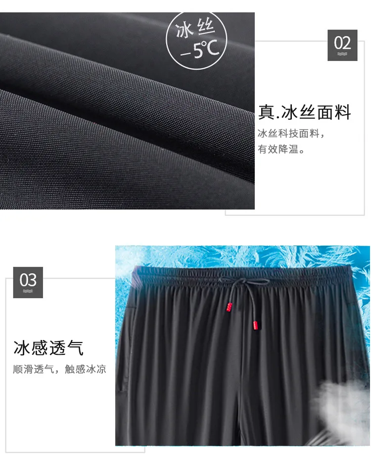 Summer Men's Large Calf-Length Pants plus size 16XL 17XL loose stretch casual pants Black Home Big 210kg 275KG 4