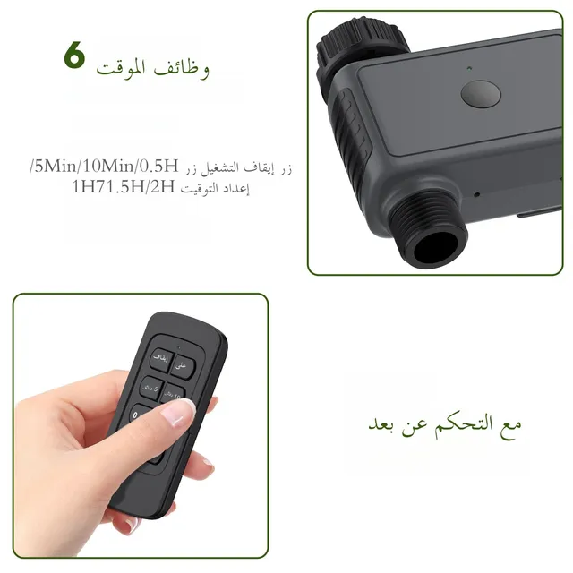 Haozee Smart Remote Control Water Timer 1-Outlet Intelligent Irrigation Watering System Garden Sprinkler Timer 3