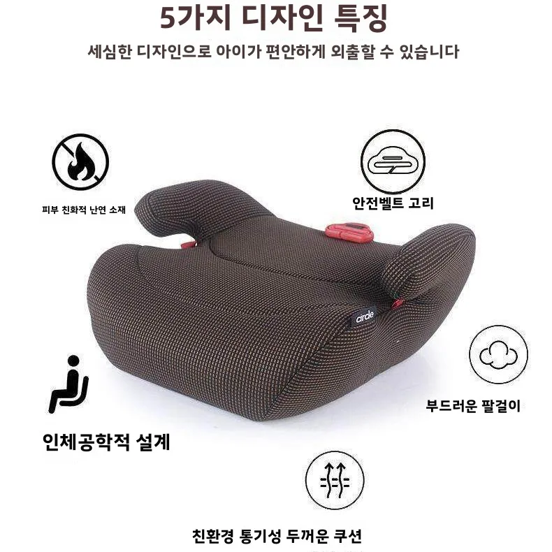 휴대용 어린이 안전 시트 부스터 패드 통기성 고정형 3-12세 어린이용 유니버설 자동차 모델 베이비 시트 쿠션