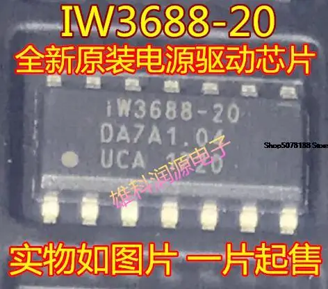 

5pieces IW3688-20 SOP-14 IWAAT IW3688