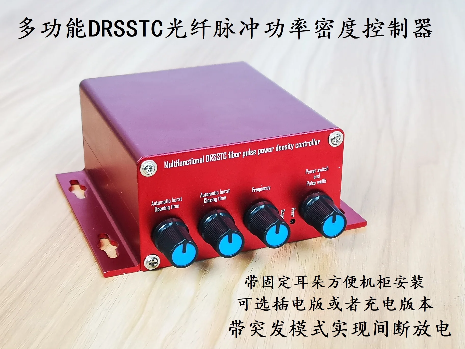 

Tesla coil arc extinguishing DRSSTC dedicated fiber optic controller multi-functional finished music control box